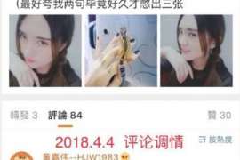 华蓥婚外情调查取证：涉外离婚案件中需提交的材料